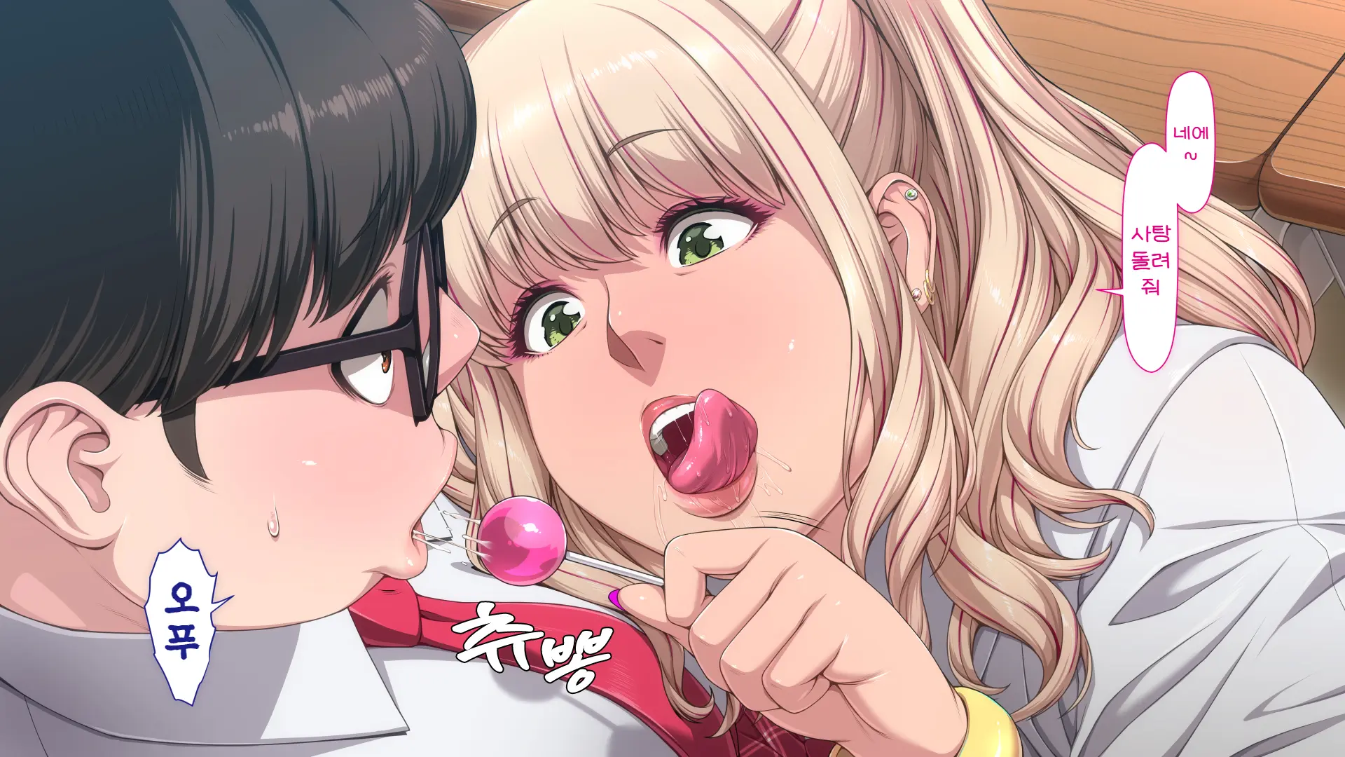 Manabiya Slut Yariman JK No H Na Gakuen Seikatsu Zenpen | 마나비야 거침없이 걸레 JK의 H스런 학교생활 전편